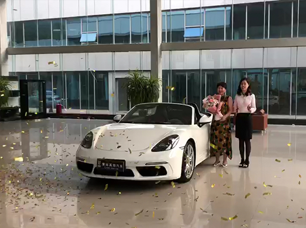 恭喜修總喜提保時(shí)捷718Boxster